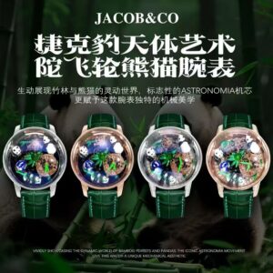 ساعت سفارشی مردانه جيكوب اند كو پاندا(چرخشی طبق اورجینال) Jacob & Co. Astronomia Art Panda Timepiece(تحویل 10 روز)