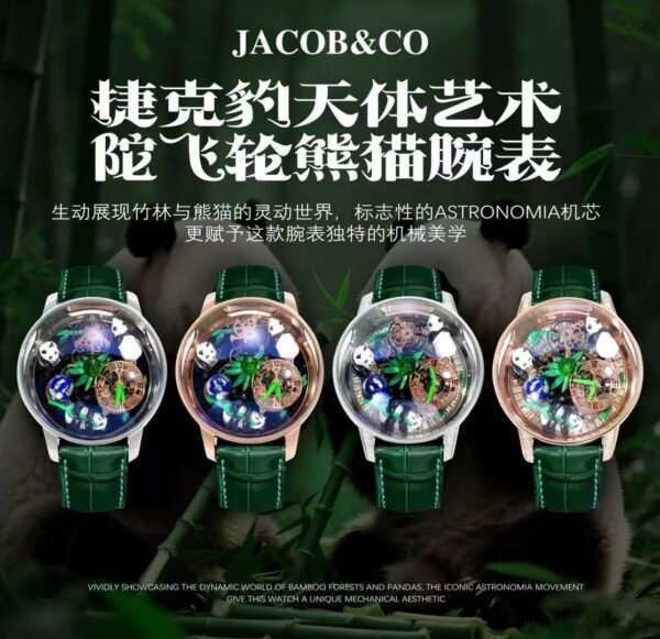 ساعت سفارشی مردانه جيكوب اند كو پاندا(چرخشی طبق اورجینال) Jacob & Co. Astronomia Art Panda Timepiece(تحویل 10 روز)
