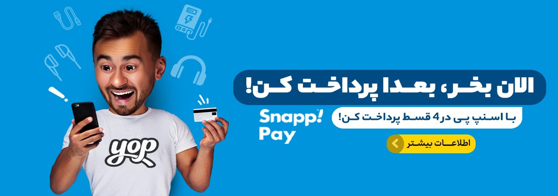 slider-snapp-yop-shop-2_11zon