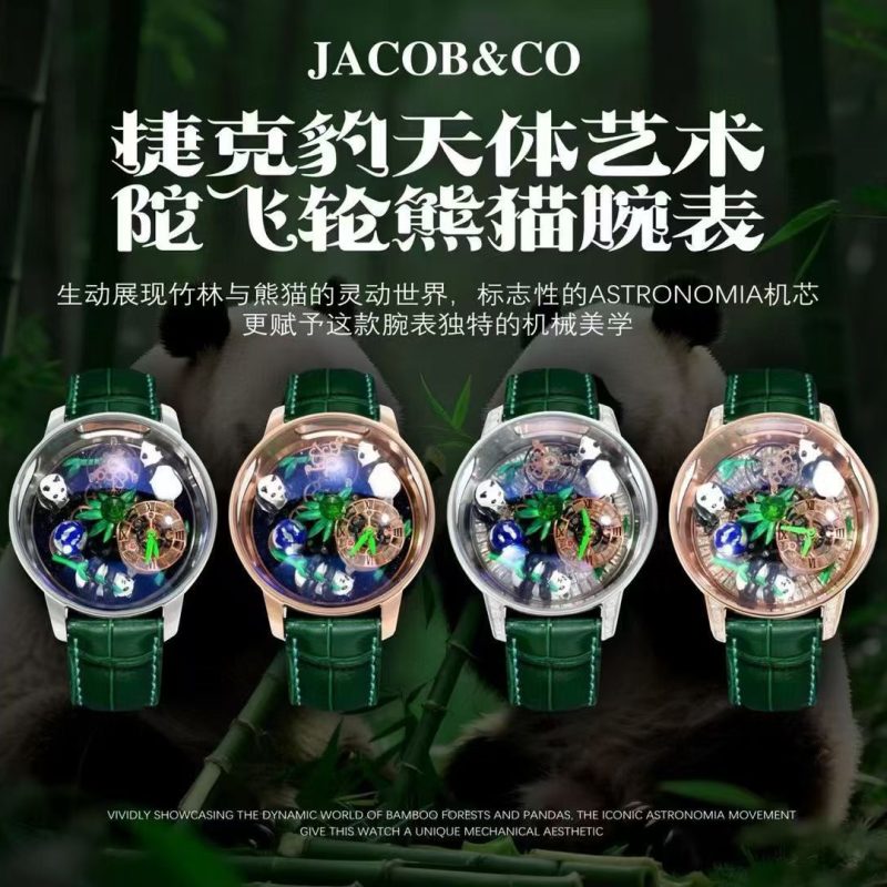 Jacob & Co. Astronomia Art Panda Timepiece